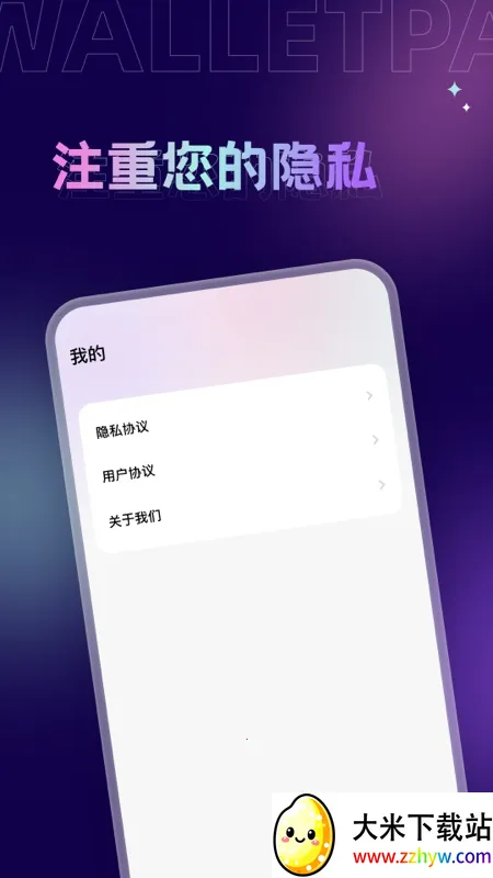 Ĵָ��ֽ2026�ٷ����°汾v1.7.6 ��׿���ͼ