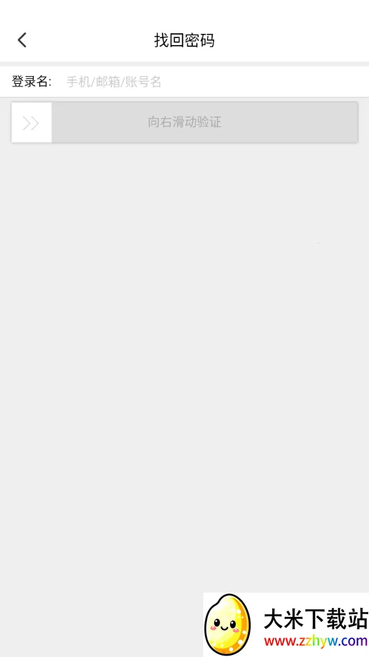 ����곤����(���̹���ƽ̨)v1.8.0 ��Ѱ��ͼ