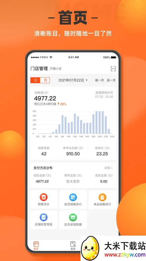 ����곤����(���̹���ƽ̨)v1.8.0 ��Ѱ��ͼ