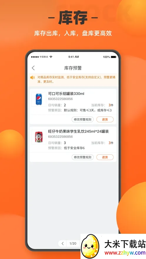 ����곤����(���̹���ƽ̨)v1.8.0 ��Ѱ��ͼ