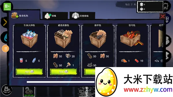 ��������2026���ذ�װv368 �ֻ����ͼ