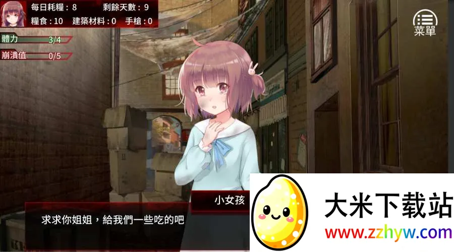 ĩ����Ů�����ȵ������ռ�(ĩ��ð����Ϸ)v1 ��Ѱ��ͼ