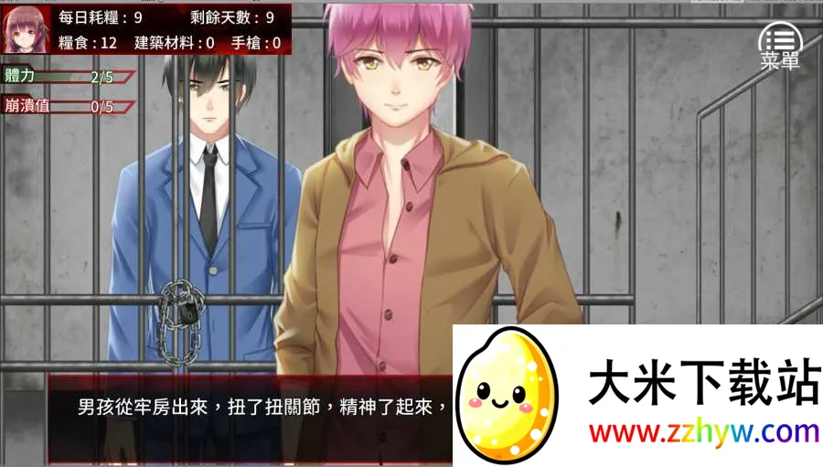 ĩ����Ů�����ȵ������ռ�(ĩ��ð����Ϸ)v1 ��Ѱ��ͼ