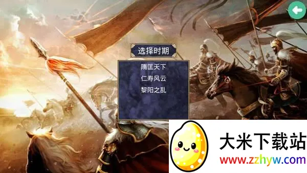 ����ȺӢ��2ս��ȺӢ��(���Է�����Ϸ)v2.9.0 �ٷ������ͼ