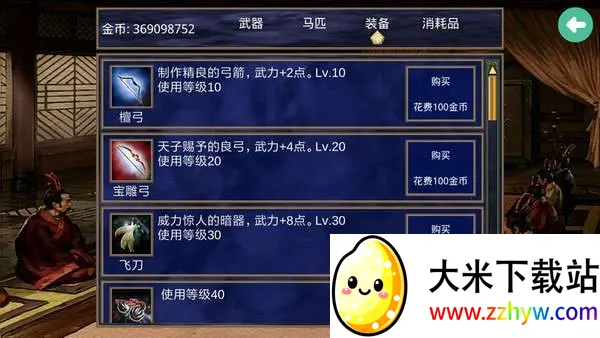 ����ȺӢ��2ս��ȺӢ��(���Է�����Ϸ)v2.9.0 �ٷ������ͼ