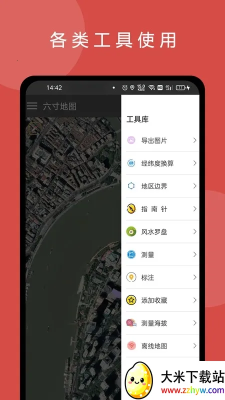 ���绥����ͼ��׿���ֻ���v3.3.3 ��Ѱ��ͼ