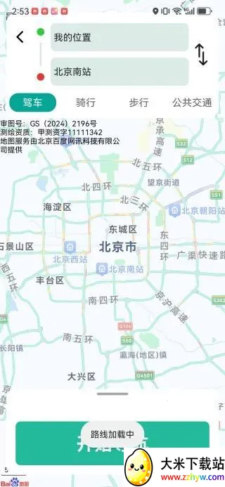 ���绥����ͼ��׿���ֻ���