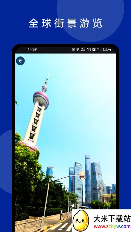 ���绥����ͼ��׿���ֻ���