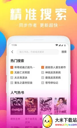 ��ҶС˵2026�ٷ����°汾v1.03 ��Ѱ��ͼ