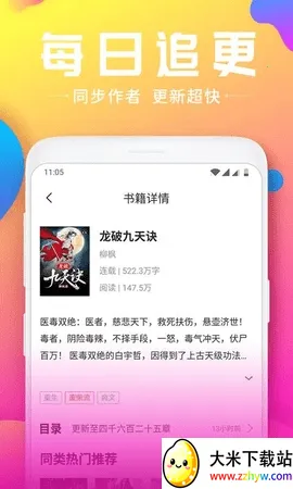 ��ҶС˵2026�ٷ����°汾