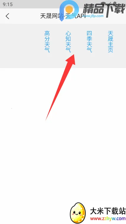 ���������ֻ�2026�ٷ�����v1.1 ��Ѱ��ͼ