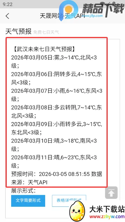 ���������ֻ�2026�ٷ�����v1.1 ��Ѱ��ͼ