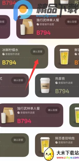 С������2026�ٷ����°汾v15.1.119 ��׿���ͼ