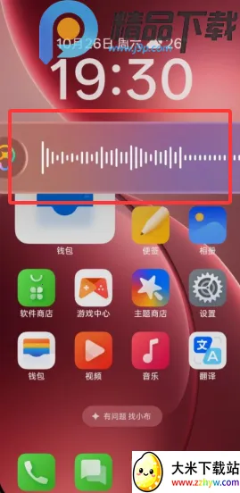 С������2026�ٷ����°汾v15.1.119 ��׿���ͼ