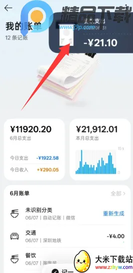 С������2026�ٷ����°汾v15.1.119 ��׿���ͼ