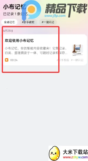 С������2026�ٷ����°汾