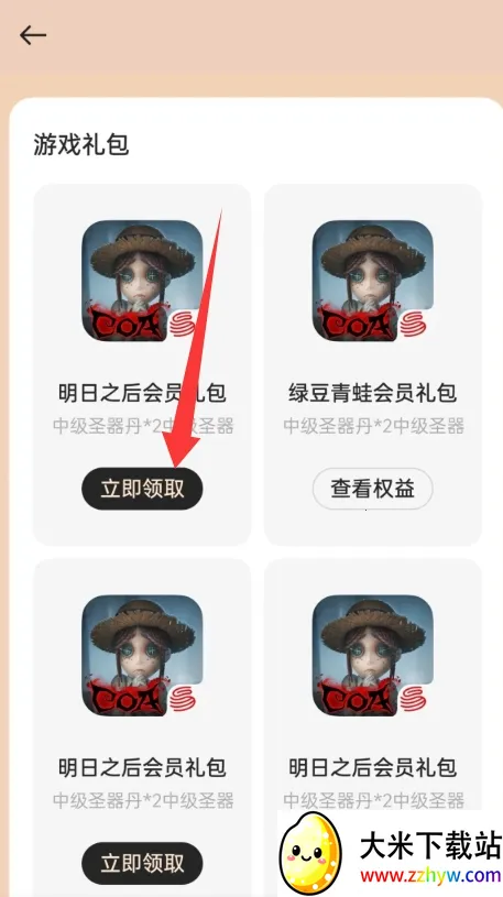 �ҵ� realme2026�ٷ����°汾vCN_8.53.4 ��Ѱ��ͼ