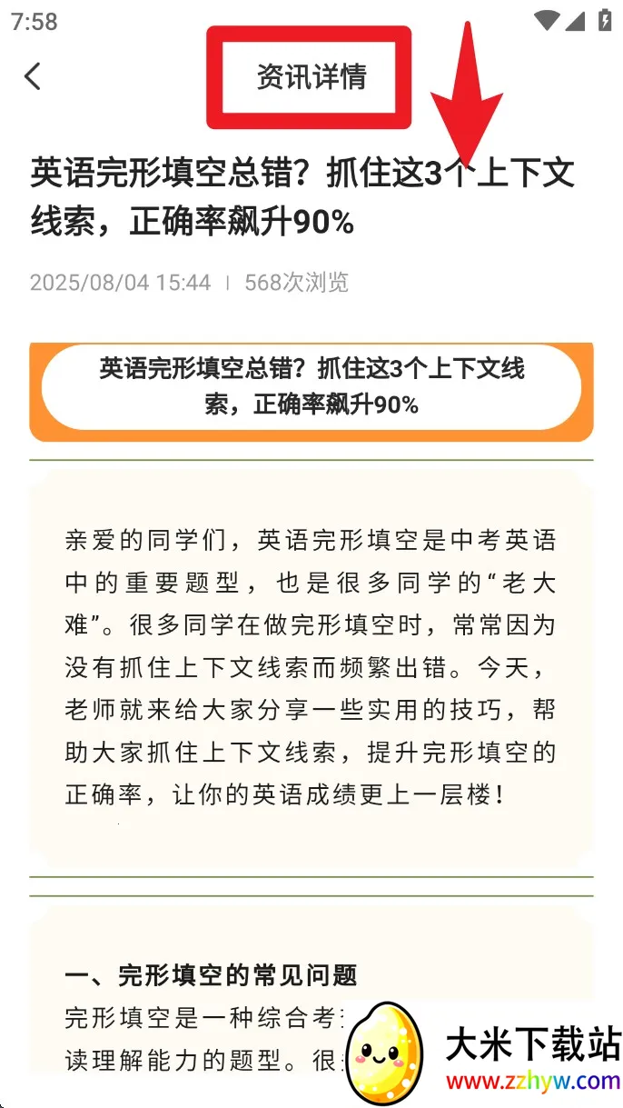 �ɾͷǷ�2026���ذ�װ