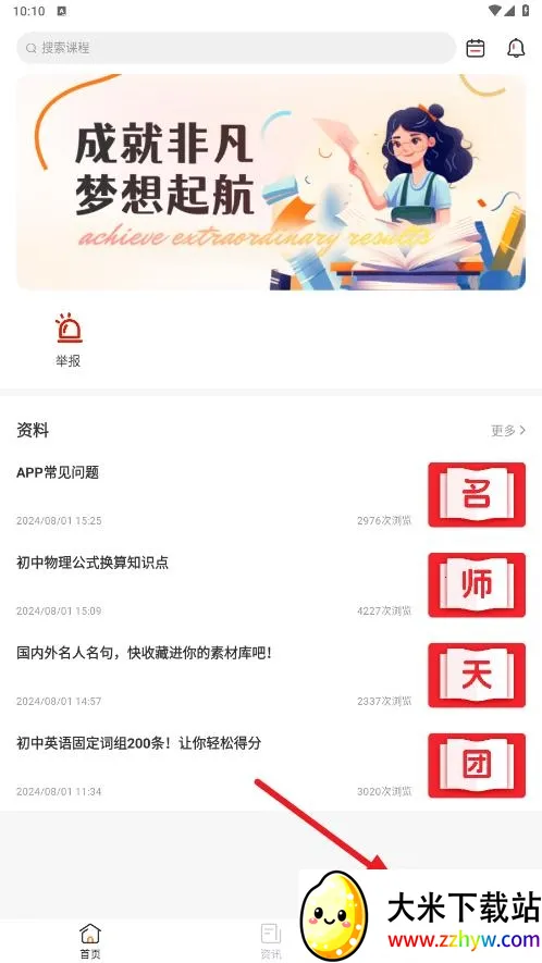 �ɾͷǷ�2026���ذ�װ