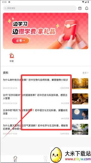 �ɾͷǷ�2026���ذ�װ