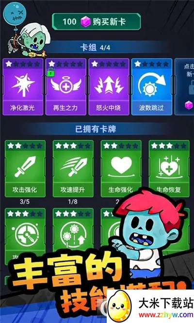 ���ﾪ��ҹ2026�ٷ�����v1.0.2 ��Ѱ��ͼ