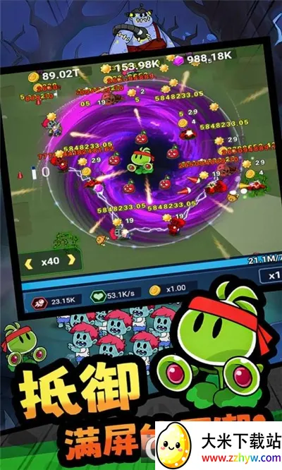 ���ﾪ��ҹ2026�ٷ�����v1.0.2 ��Ѱ��ͼ