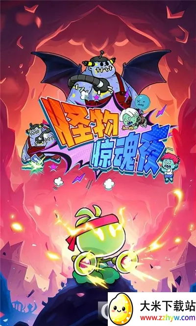 ���ﾪ��ҹ2026�ٷ�����v1.0.2 ��Ѱ��ͼ