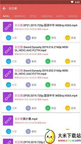 ��������������2026�ٷ�����v1.0.2 ��׿���ͼ