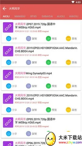 ��������������2026�ٷ�����v1.0.2 ��׿���ͼ