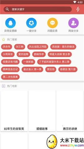 ��������������2026�ٷ�����v1.0.2 ��׿���ͼ