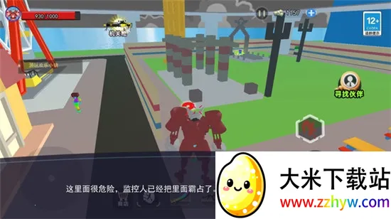 ̩̹��ͷ��(��׿ð����Ϸ)v1.0 �ٷ������ͼ