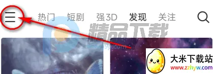 ��AI�þ�(3D��������ƽ̨)