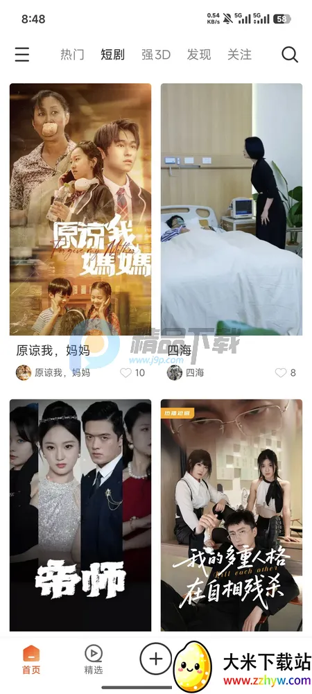 ��AI�þ�(3D��������ƽ̨)v1.0.0 ��׿���ͼ