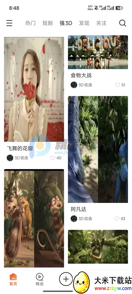 ��AI�þ�(3D��������ƽ̨)v1.0.0 ��׿���ͼ