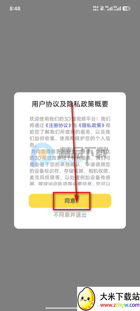 ��AI�þ�(3D��������ƽ̨)