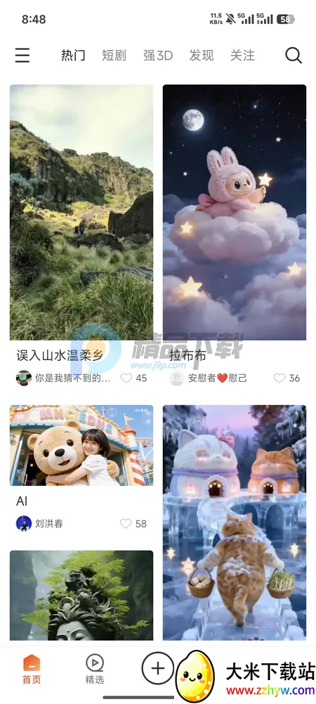 ��AI�þ��ٷ���