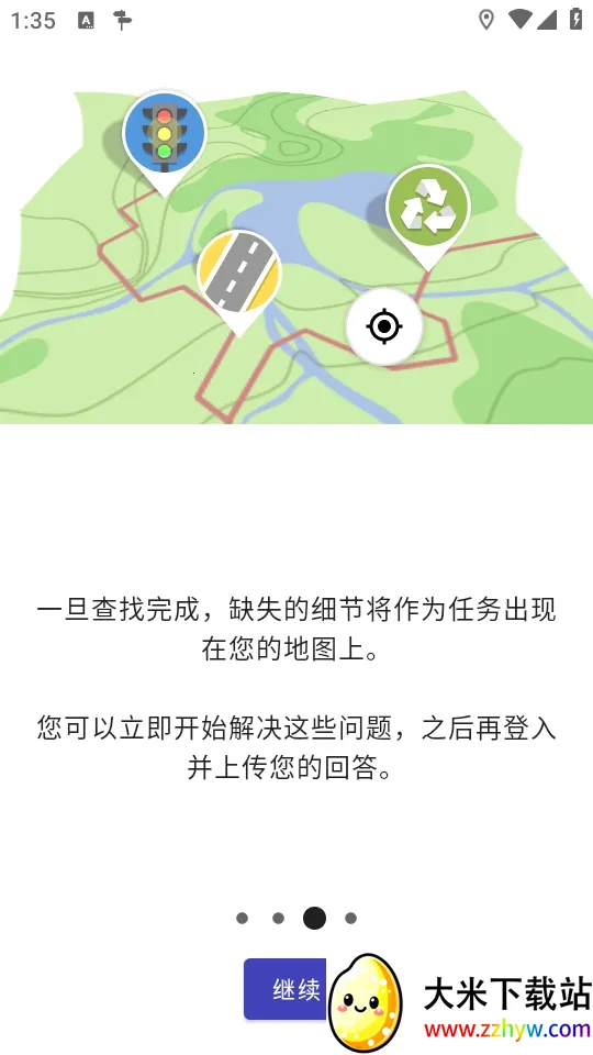 StreetComplete2026�ٷ�����v63.0 �ٷ������ͼ