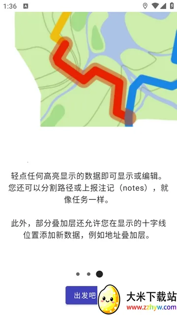 StreetComplete2026�ٷ�����v63.0 �ٷ������ͼ