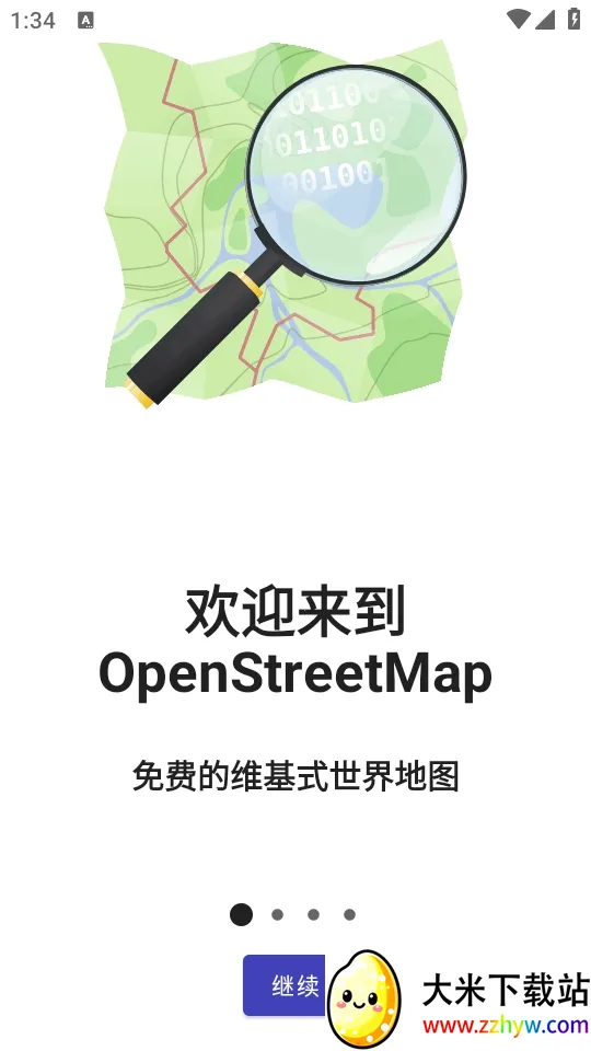 StreetComplete2026�ٷ�����v63.0 �ٷ������ͼ