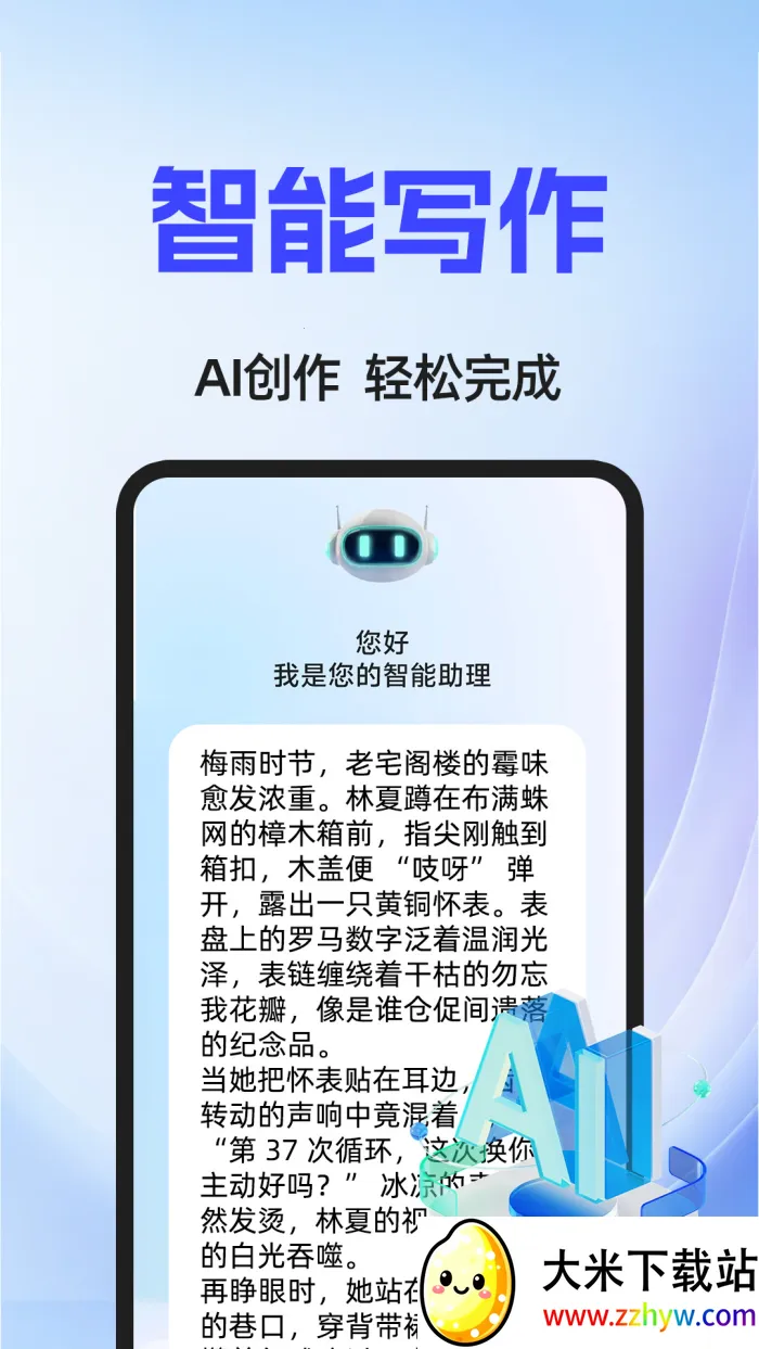 AI agent(���ܿ�������)