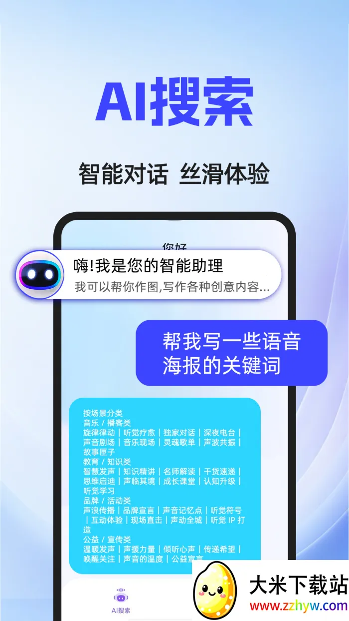 AI agent(���ܿ�������)