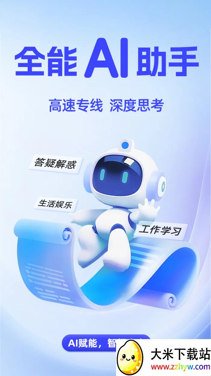 AI agent(���ܿ�������)