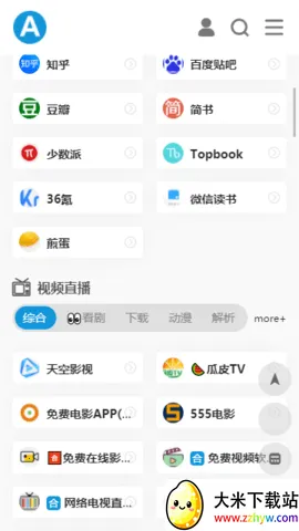 423down�����ӻ���(��Դ��������)v1.1 �ֻ����ͼ