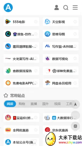 423down�����ӻ���(��Դ��������)v1.1 �ֻ����ͼ