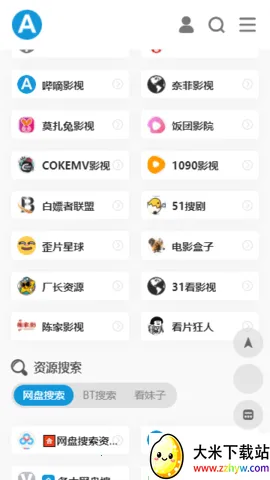 423down�����ӻ���(��Դ��������)v1.1 �ֻ����ͼ