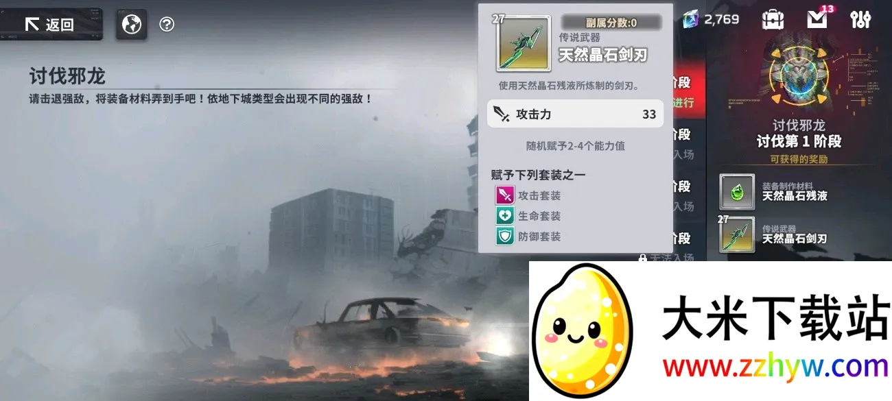 ���ɼƻ�(����Ԫ����Ů��Ϸ)