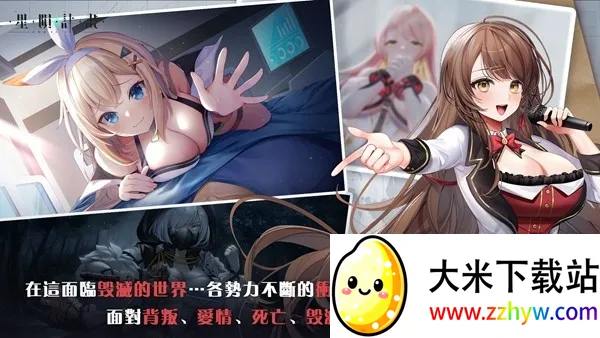 ���ɼƻ�(����Ԫ����Ů��Ϸ)v1.2.2.94272.3 ��Ѱ��ͼ