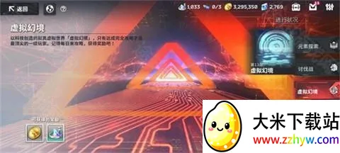 ���ɼƻ�(����Ԫ����Ů��Ϸ)