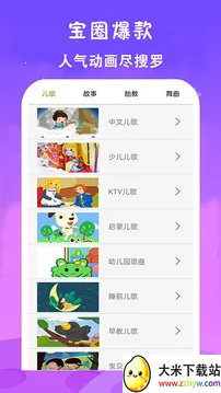 ��ѿ�����Ƭ��ȫ2026�ٷ����°汾v23.0 ��Ѱ��ͼ