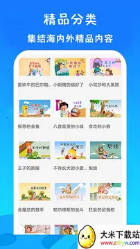 ��ѿ�����Ƭ��ȫ2026�ٷ����°汾v23.0 ��Ѱ��ͼ